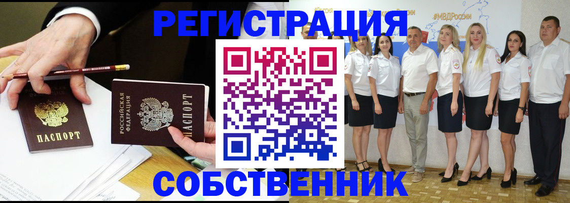 где прописаться в Вяземском