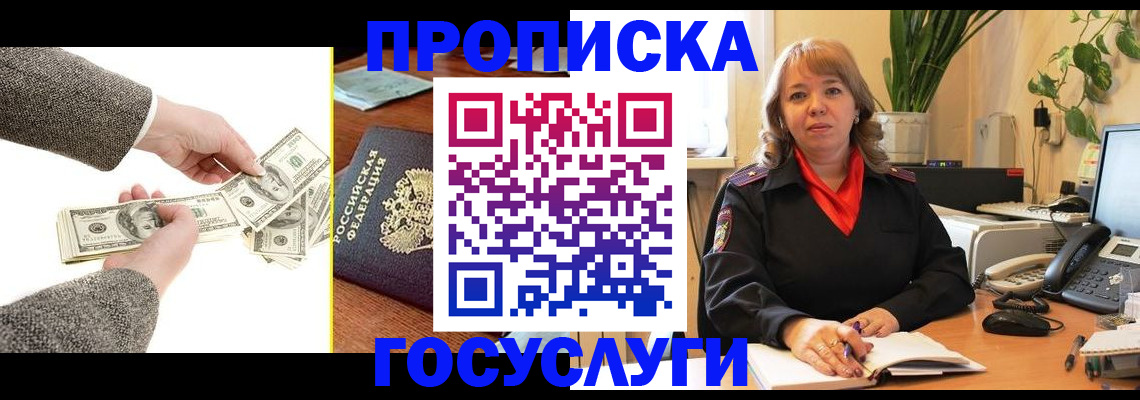 найти адрес прописки в Вяземском